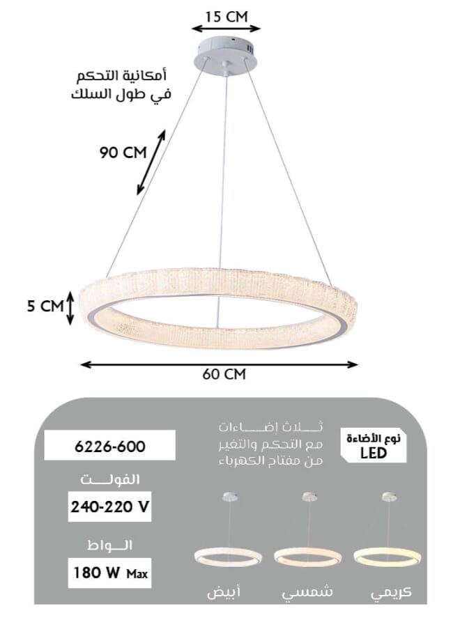 Best Power Modern LED Chandelier 6226-600 – 60CM Diameter, 3 Lighting Levels, 90CM Adjustable Length, 180W – Elegant Lighting for Living Room, Dining Room, Bedroom, Hallway  - Image 3