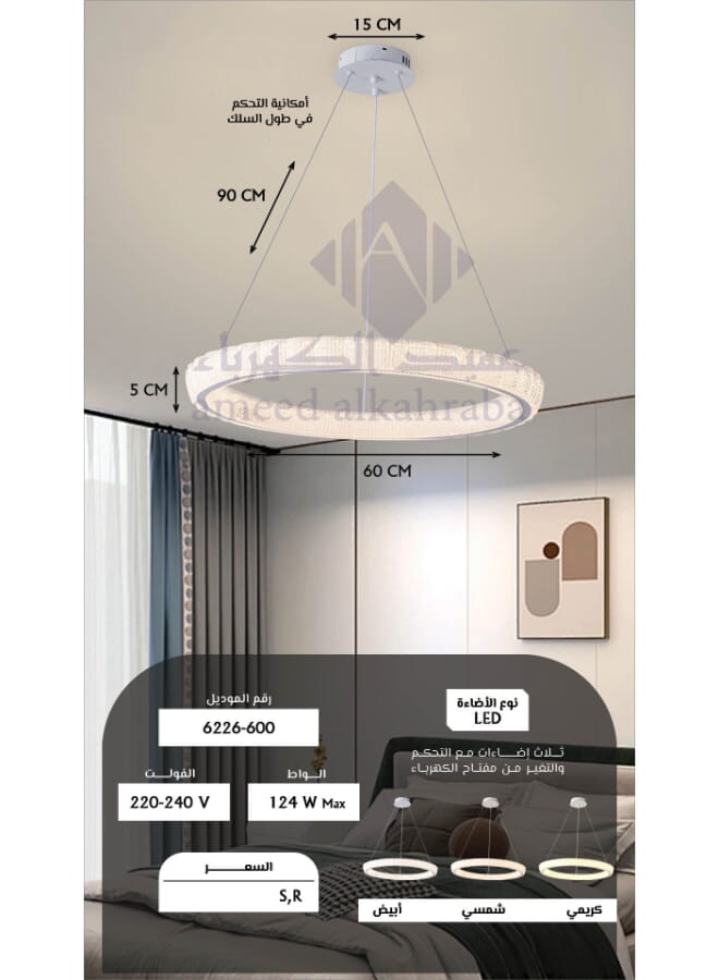 Best Power Modern LED Chandelier 6226-600 – 60CM Diameter, 3 Lighting Levels, 90CM Adjustable Length, 180W – Elegant Lighting for Living Room, Dining Room, Bedroom, Hallway  - Image 5