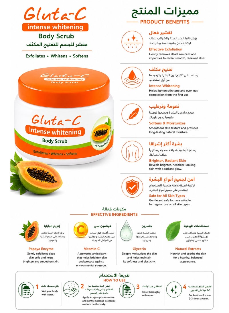 GLUTA C Intense Whitening Body Scrub with Papaya Enzyme, 120g - Image 2
