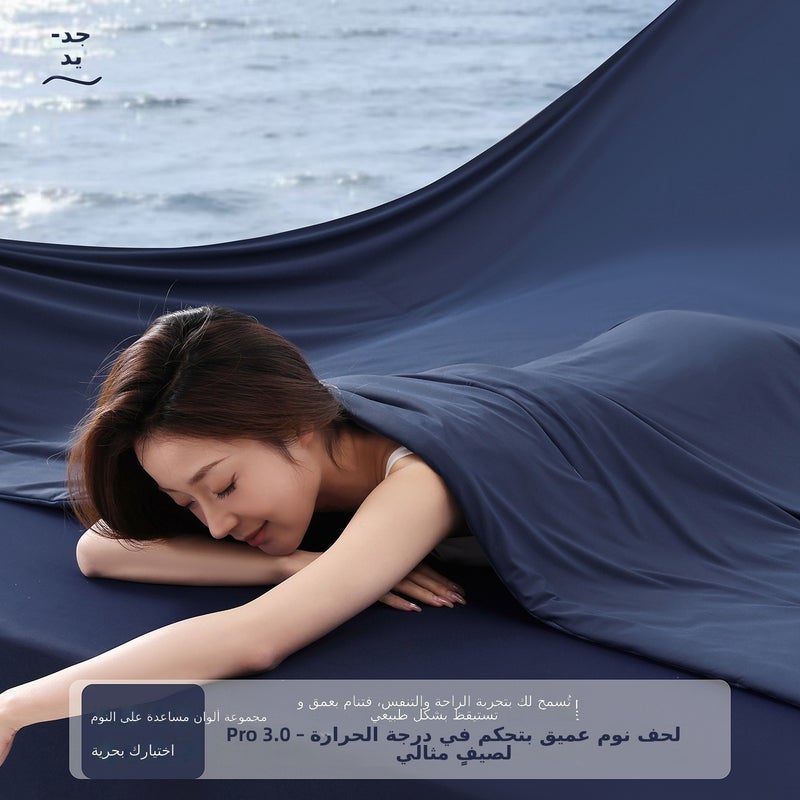 Mini Dream Deep Sleep Summer Quilt Pro 3.0 - Cooling Fiber, Machine Washable, Lightweight Air Conditioner Blanket (2026 New Arrival) - Image 2
