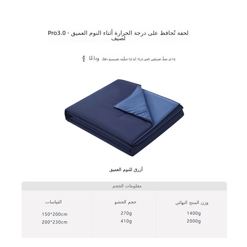 Mini Dream Deep Sleep Summer Quilt Pro 3.0 - Cooling Fiber, Machine Washable, Lightweight Air Conditioner Blanket (2026 New Arrival) - Image 1