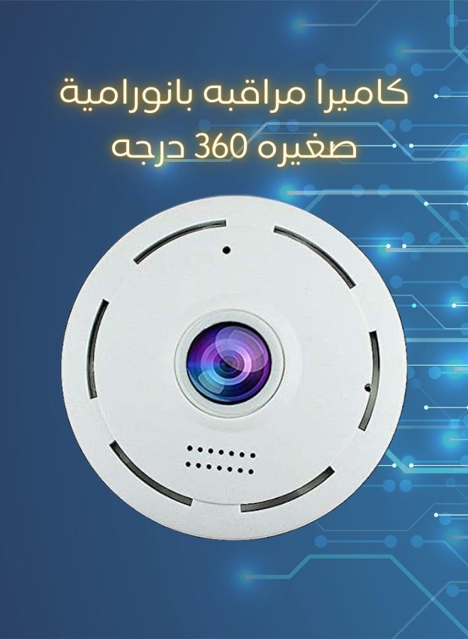 360° Panoramic Security Camera – Night Vision with Speaker & Microphone - Image 1