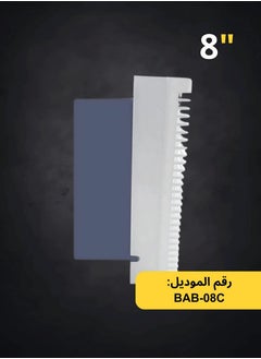 بي أيه بي مروحة شفط جدارية مقاس 25*25 بقوة 30 وات  - Image 3