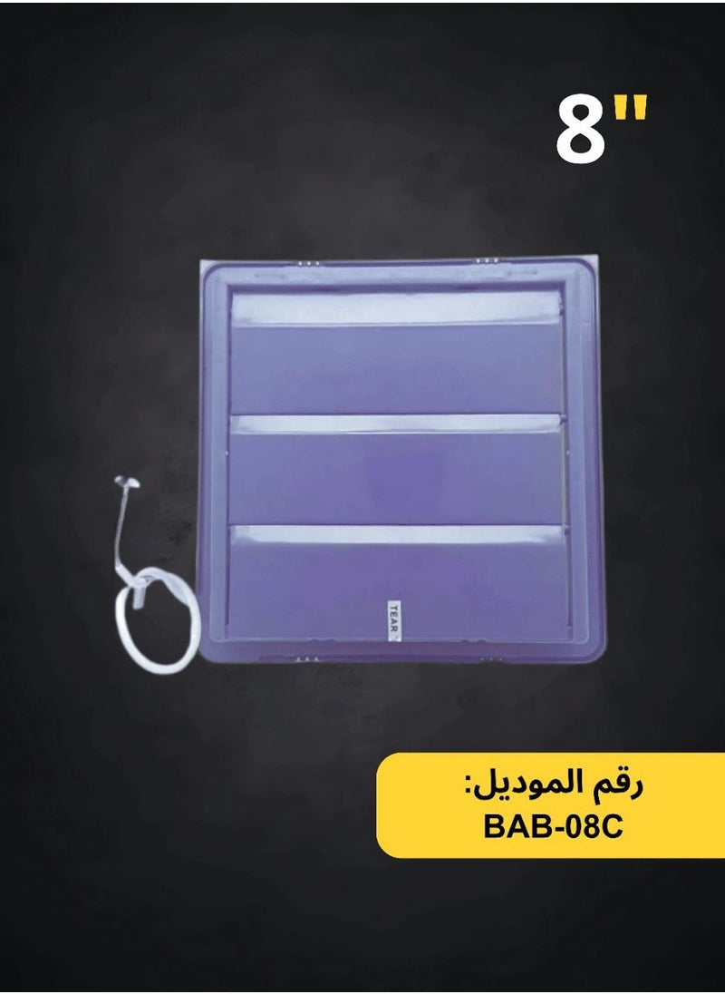 بي أيه بي مروحة شفط جدارية مقاس 25*25 بقوة 30 وات  - Image 4