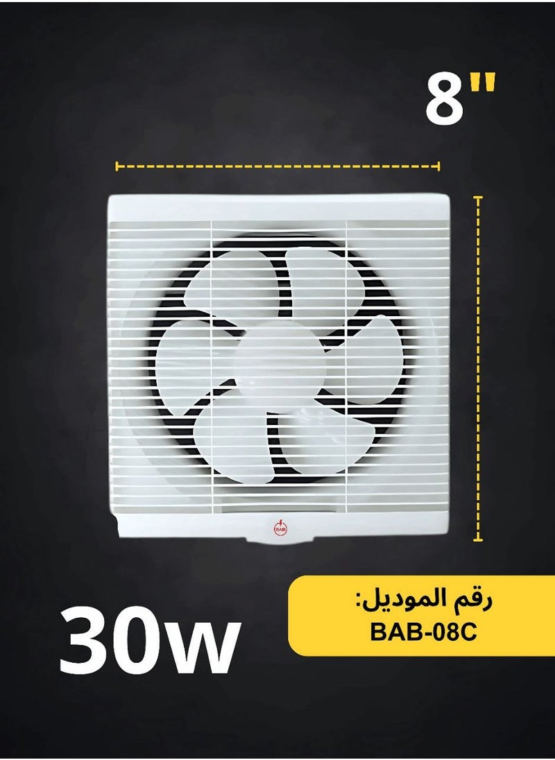 بي أيه بي مروحة شفط جدارية مقاس 25*25 بقوة 30 وات  - Image 2