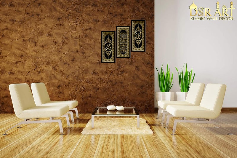 BPA Allah Ayatul Kursi Wall Decor - Image 3