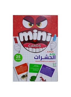 Write and erase Did you know the world of insects 25 cards for ages 4-8 years  - Image 1