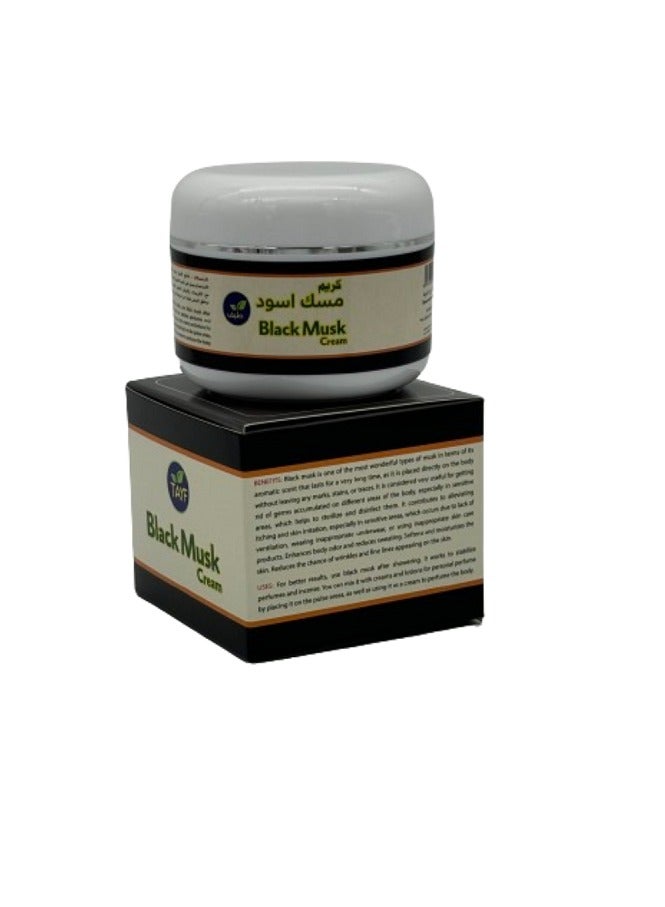 طيف كريم مسك اسود 120 جرام - Image 4