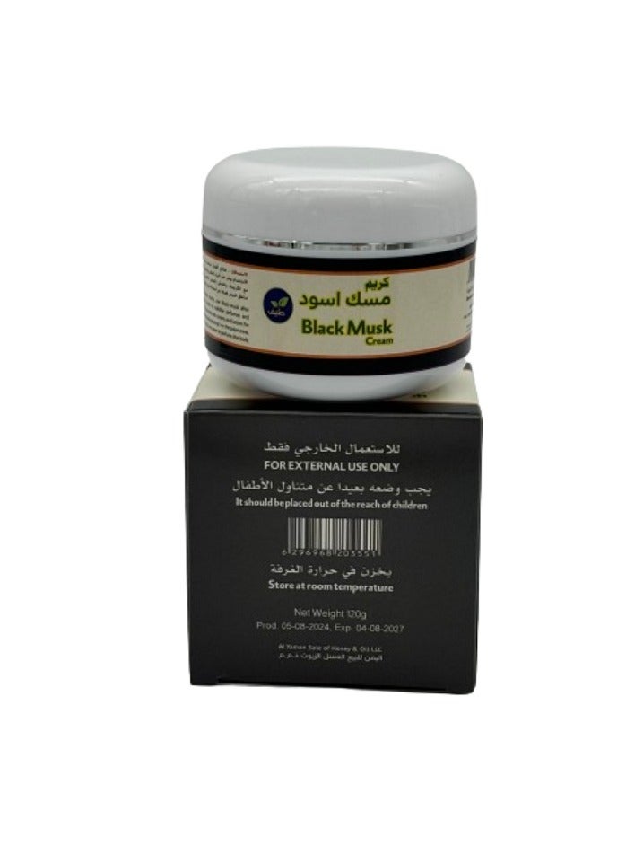 طيف كريم مسك اسود 120 جرام - Image 5
