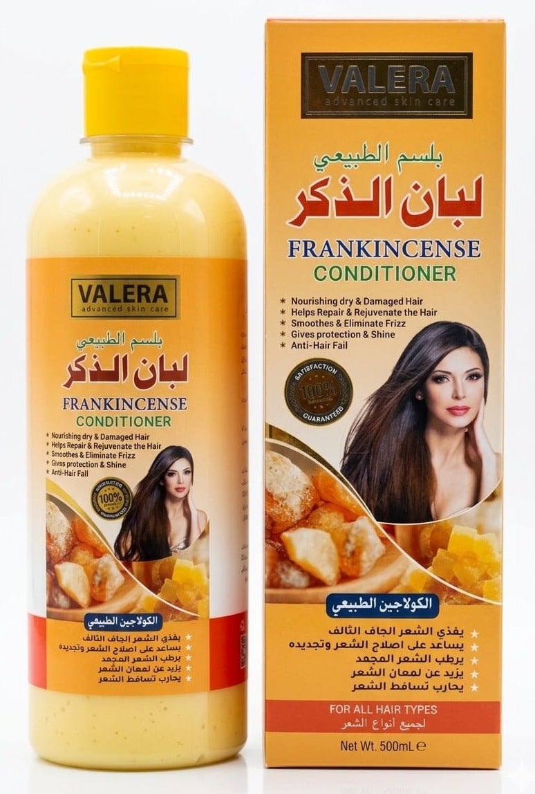 بلسم الطبيعي لبان الذكر 500مل