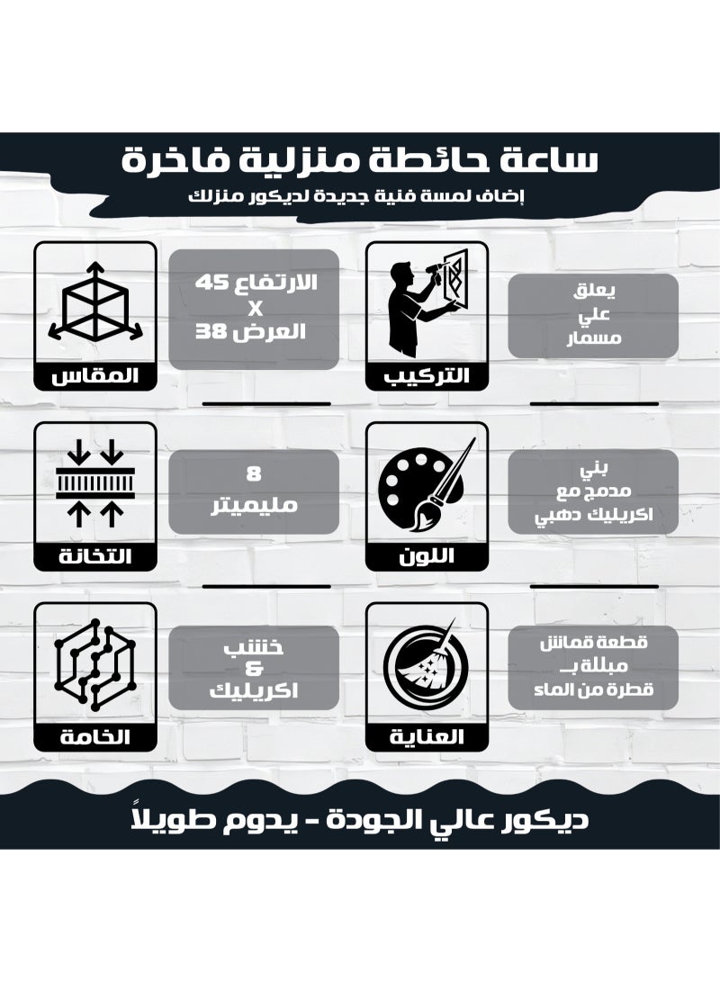 ساعة حائط ديكور خشبية مودرن بتصميم زهور أنيق بلمسة ذهبية فاخرة، كبيرة الحجم للمنزل والصالون والمكتب، سهلة التركيب، قطعة جدارية عصرية لإضفاء لمسة راقية على المكان - Image 4
