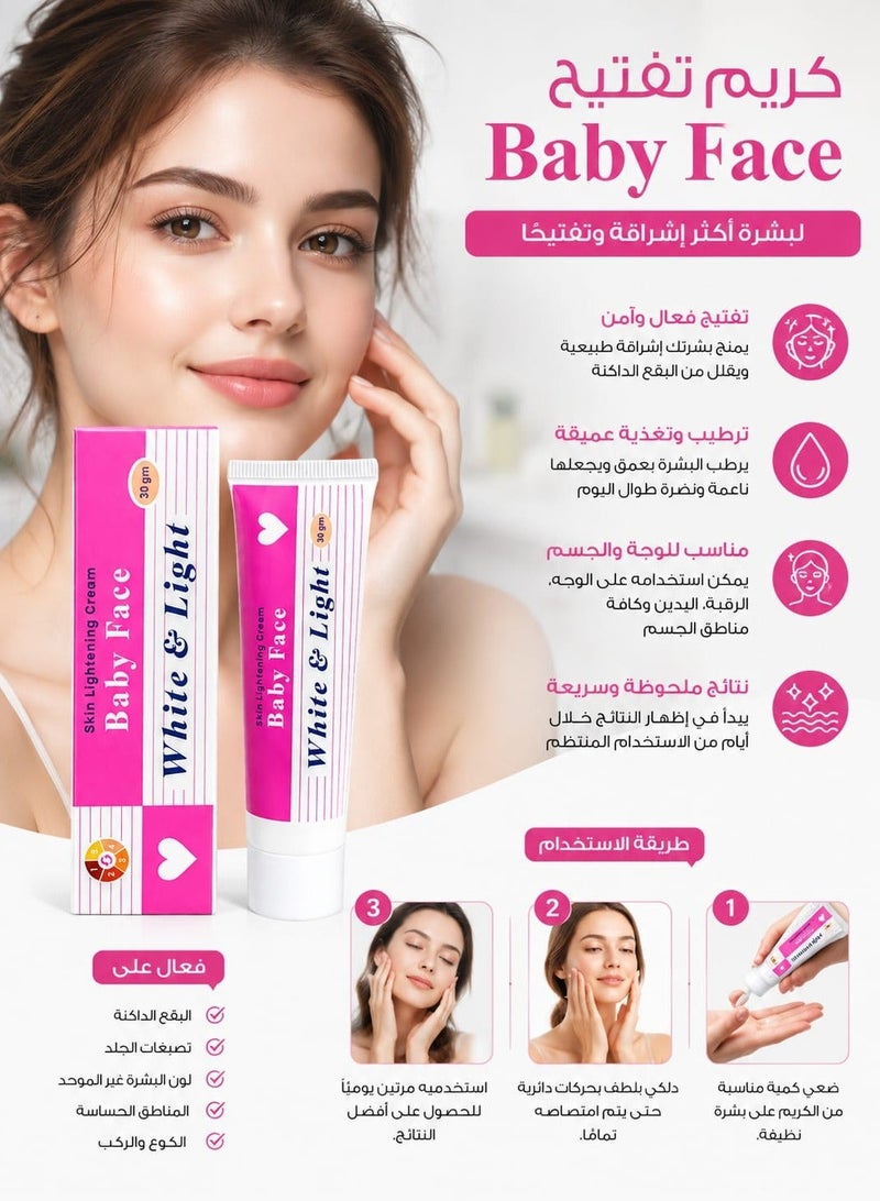 وايت لايت كريم بيبي فيس لتفتيح البشرة 30 جم - Image 3