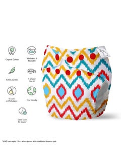 Superbottoms NEW UNO Freesize Cloth Diaper Set of 3| Cloth diaper for babies 3M to 3Y | Washable & Reusable cloth diaper | Comes with cloth diaper insert | 3 Diaper and 3 Organic cotton Soaker. - pzsku/Z70E76641BC0562AE3E95Z/45/_/1738306037/617bc38f-385f-4d4d-af6d-004602efcaef