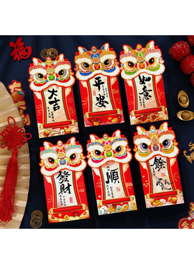 Quanpinwu Red Packet 2025 Snake Year New Chinese Style Creative Spring Festival New Year's Day Lucky Money Red Packet Bag Opening Ceremony Universal Lucky Money Envelope - Image 1