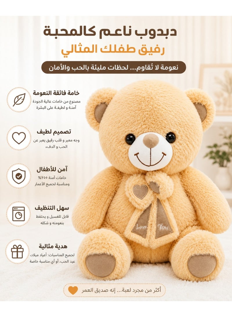 Cute Soft Plush Teddy Bear with "Love You" Scarf - Stuffed Animal Toy & Gift for Kids, Birthdays, and Special Occasions (Beige/Cream) - Image 4