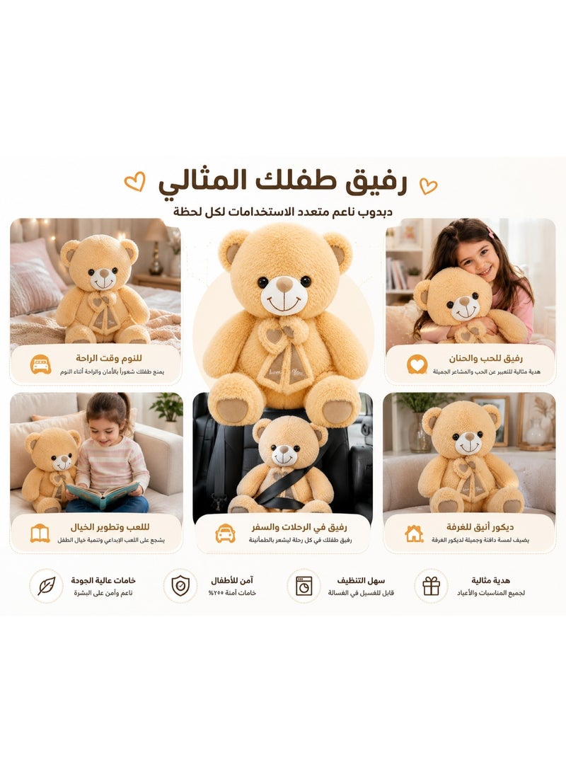 Cute Soft Plush Teddy Bear with "Love You" Scarf - Stuffed Animal Toy & Gift for Kids, Birthdays, and Special Occasions (Beige/Cream) - Image 1