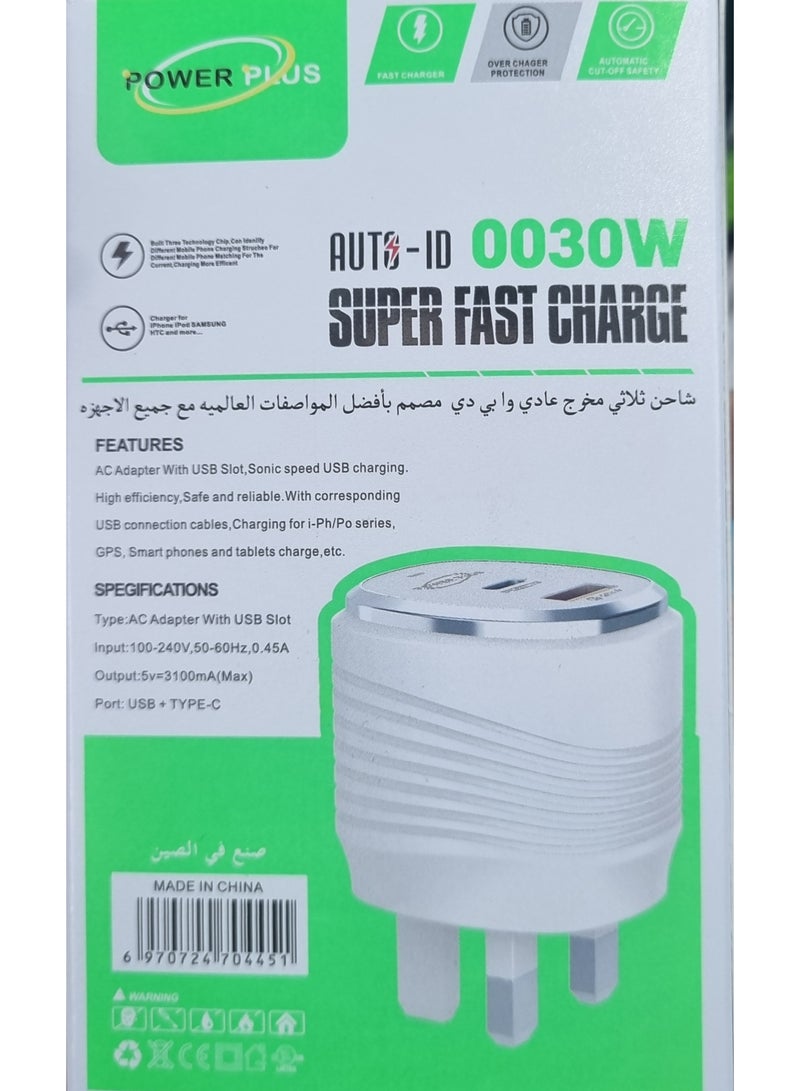 powerplus 30W Fast USB/PD Charger Adapter with Blue LED - Image 5