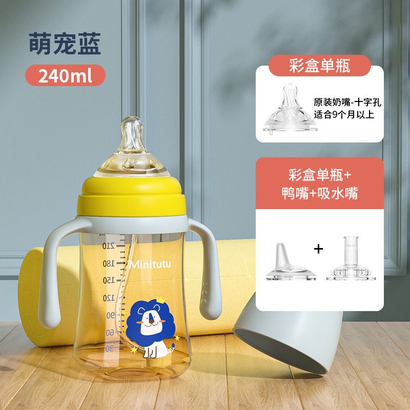 Minitutu Nano Color Wide Mouth Pp A Cup Of Three Sippy Cup Bottle Nipple Suction Mouth Duckbill Baby 300 - Image 1