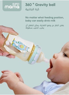 PPSU Baby Feeding Bottle With Silicone Nipples And Handle for Newborn Anti Colic Flatulence 180ml - pzsku/Z70EA2ABDBE686B69D68EZ/45/_/1668499492/a2e8f5ed-9036-4e5f-8392-91bdcf48be10