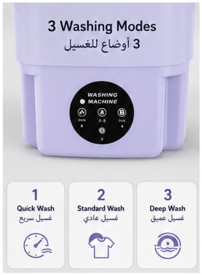 إينابايت غسالة ملابس قابلة للطي (قطعتان)، غسالة محمولة صغيرة لملابس الأطفال والملابس الداخلية والجوارب، موفرة للمساحة، مناسبة للشقق والسكن الجامعي والسفر والتخييم، تشغيل هادئ وتنظيف عميق - Image 5