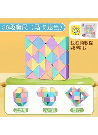 Kids Rainbow Macaron Puzzle Cube Set Macaron 36 sections-120g - pzsku/Z70EBC470CAF1E7A38794Z/45/1746210388/b2c016ba-bcf6-4668-b01f-09d210dea611