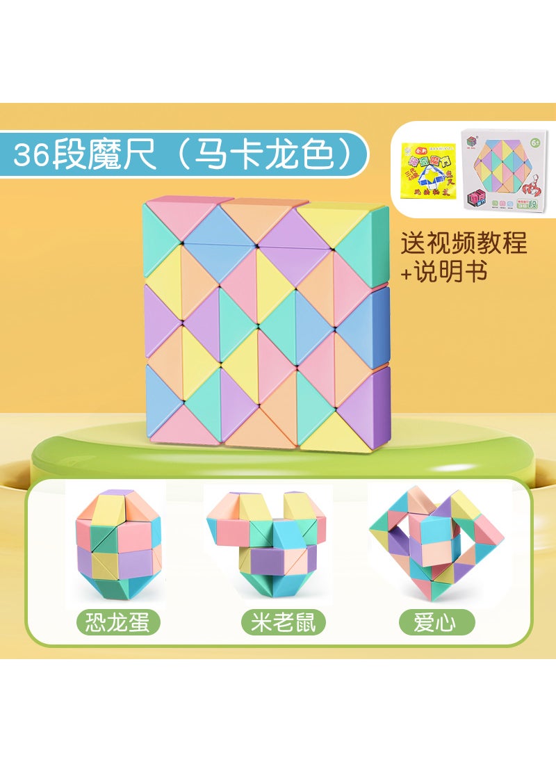 Kids Rainbow Macaron Puzzle Cube Set Macaron 36 sections-120g