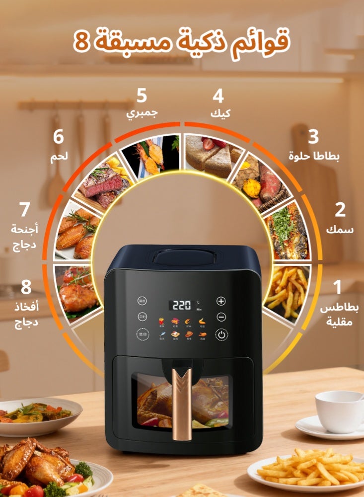 FLUXHOM Digital Air Fryer Oven, 1350W Large Capacity Air Fryer with Viewing Window and 8 Cooking Settings, No Oil Crispy Cooking for Family - Image 3
