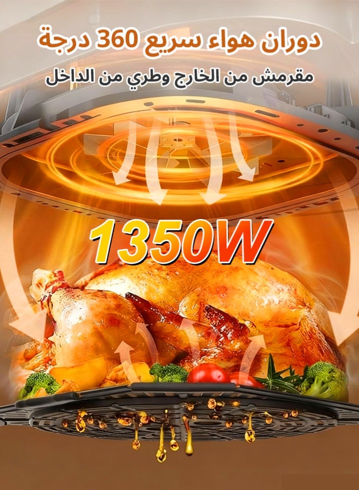 FLUXHOM Digital Air Fryer Oven, 1350W Large Capacity Air Fryer with Viewing Window and 8 Cooking Settings, No Oil Crispy Cooking for Family - Image 4
