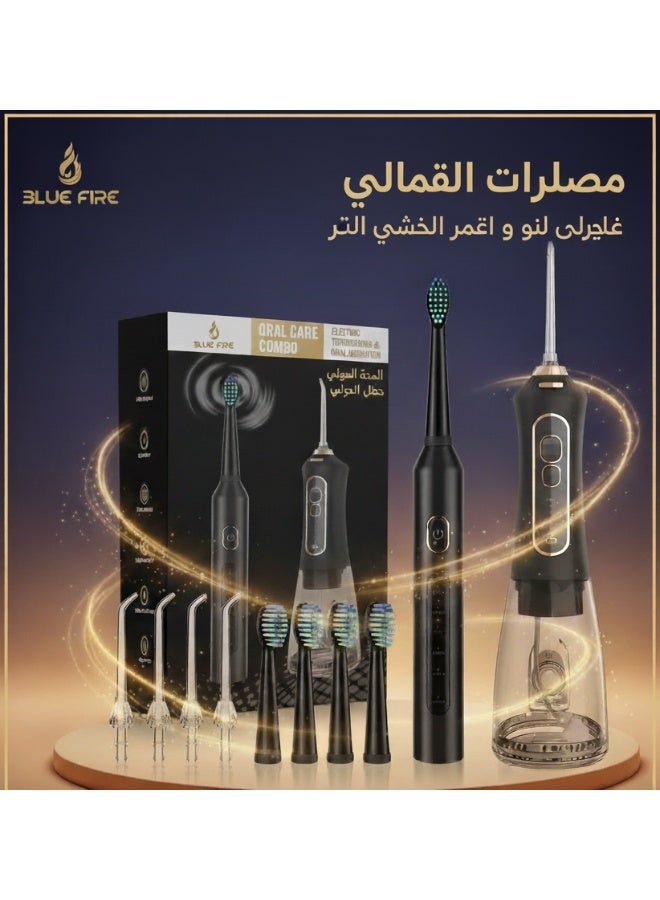 بلو فاير BlueFire جهاز تنظيف الأسنان بالماء وفرشاة الأسنان الكهربائية بتقنية IPX7 المقاومة للماء – سعة 300 مل، 5 أوضاع تنظيف، فوهة دوّارة 360° | تنظيف عميق للأسنان واللثة | جهاز محمول وقابل للشحن للاستخدام المنزلي والسفر | بطارية طويلة الأمد | يزيل الجير والبلاك ويقضي على رائحة الفم الكريهة ويحافظ على صحة اللثة - Image 1