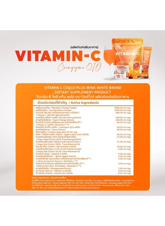 وينك وايت مسحوق مشروب وينك وايت بفيتامين سي ومساعد إنزيم كيو ١٠ | ١٠٠٠ ملغ سي + تقنية نانوشيث | خالٍ من السكر | ١٥ كيسًا - Image 4