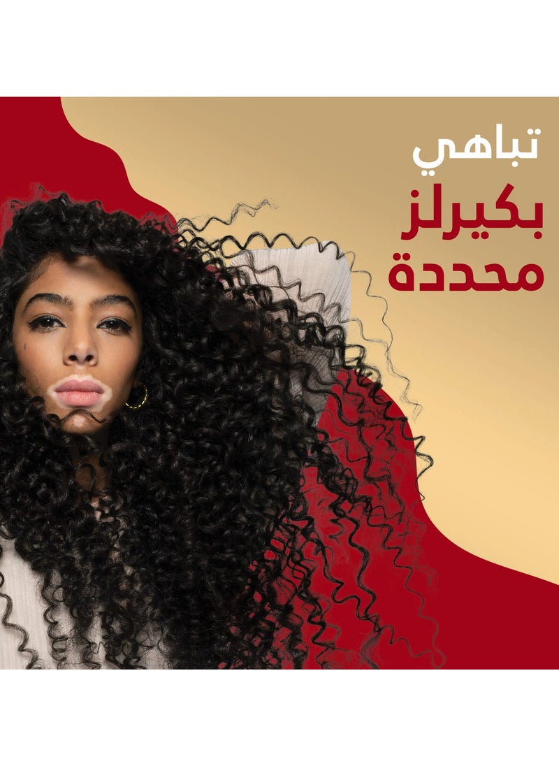 مجموعة بانتين برو-في لتجعيد الشعر + شامبو خالي من الكبريتات 400 مل مع بلسم بانتين برو-في لترطيب تجعيد الشعر 360 مل وكريم تحديد تجعيد الشعر بانتين برو-في 270 مل