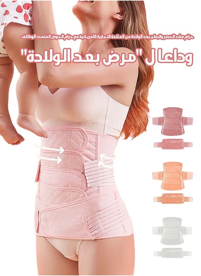 Generic - 3 in 1 Postpartum Support Corset Waist Support Corset Comfortable Adjustable Fabric Shapewear Slimming Girdl,Pelvis And Around The Stomach Very Comfortable Breathable And Under Clothes - Image 1
