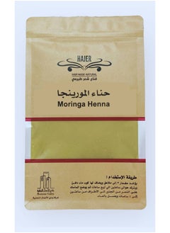 Moringa Henna 200 g