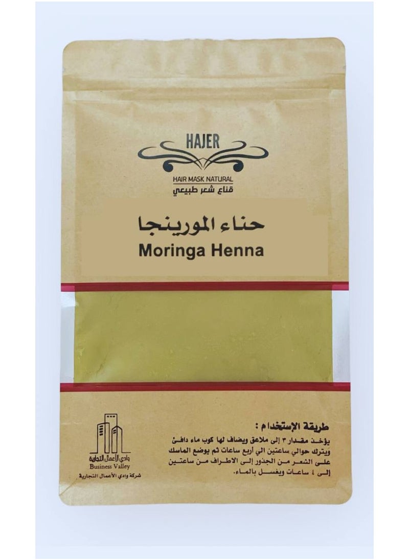 HAJER - Moringa Henna 200 g - Image 1