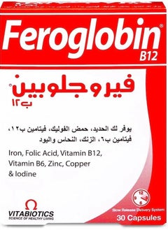 Feroglobin Feroglobin B 12 30 Capsules 