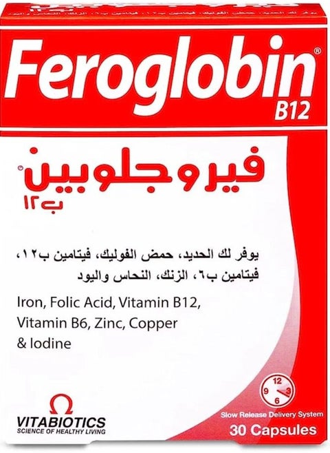 فيروجلوبين ب 12 30كبسول