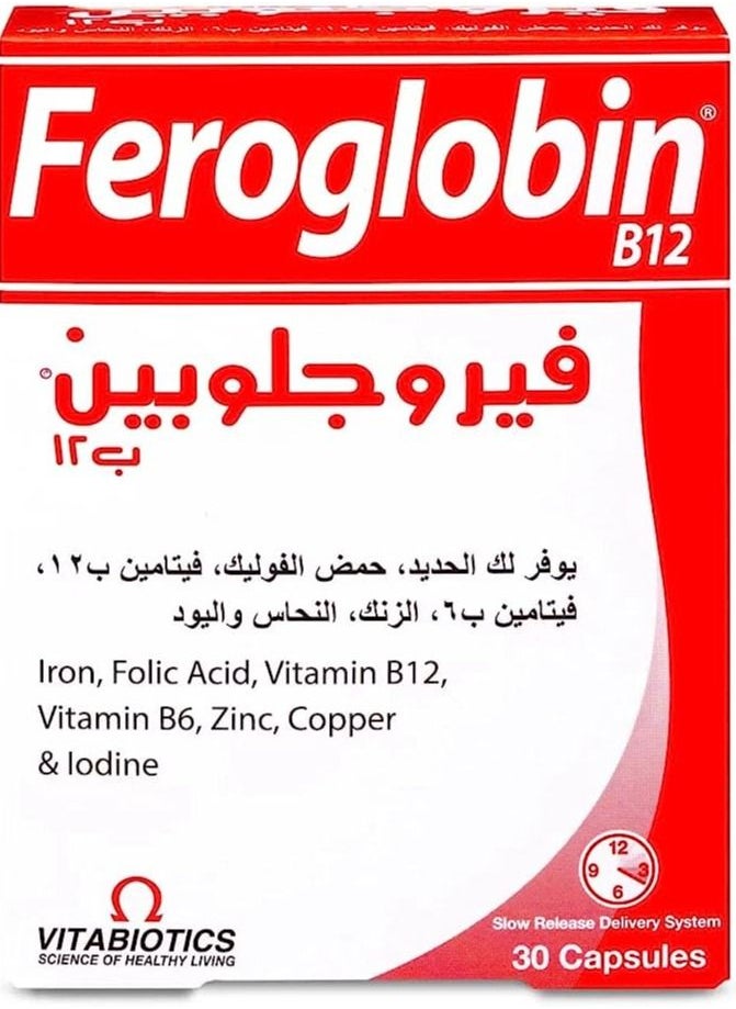فيروجلوبين فيروجلوبين ب 12 30كبسول 