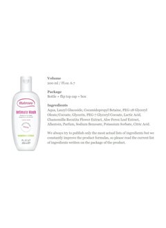 Maternea Intimate Wash | Lactic Acid and Camomile Extract | Pregnancy | 200ml  - Image 5