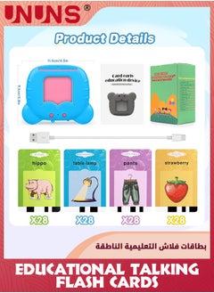 UNUNS Educational Talking Flash Cards,112 Cards Talking Flash Cards Learning Toys For Toddlers,224 Sight Words Audible Talking Flash Cards,First Birthday Gifts For Boys Girls 1 2 3-6 Years,Tiger-Blue  - Image 3