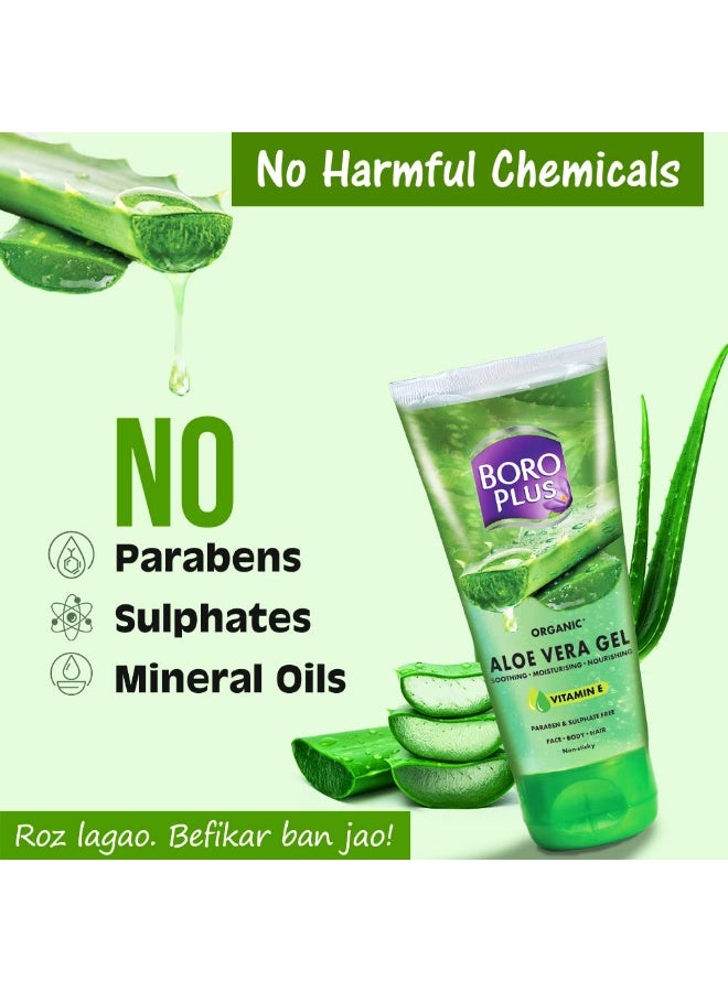 BOROPLUS Organic 100% Aloe Vera Gel for Hydration, Scars, Dryness, Dark Spots, Acne (All Skin)150ml (Pack of 3) - Image 3