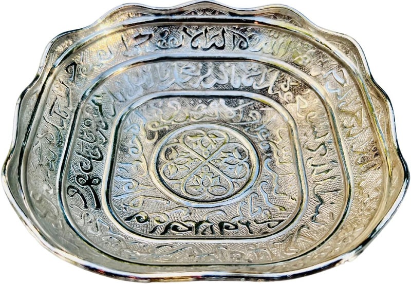 Ayatul Kursi Sugar Bowl Calligraphy Serveware Date Bowl Fruit Bowl Medicine Bowl Set of Two Stainless Steel Bowl Ayat ul Kursi Bowl  Allah Calligraphy on Bowl 5 125gm Square  - Image 1
