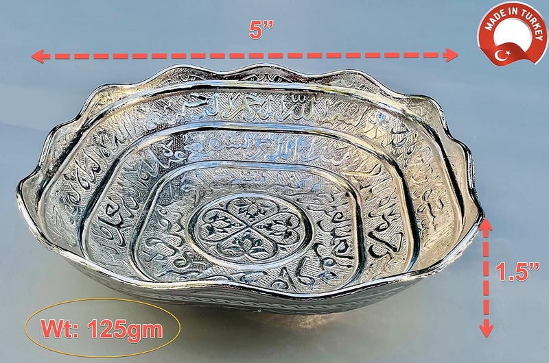 Ayatul Kursi Sugar Bowl Calligraphy Serveware Date Bowl Fruit Bowl Medicine Bowl Set of Two Stainless Steel Bowl Ayat ul Kursi Bowl  Allah Calligraphy on Bowl 5 125gm Square  - Image 5