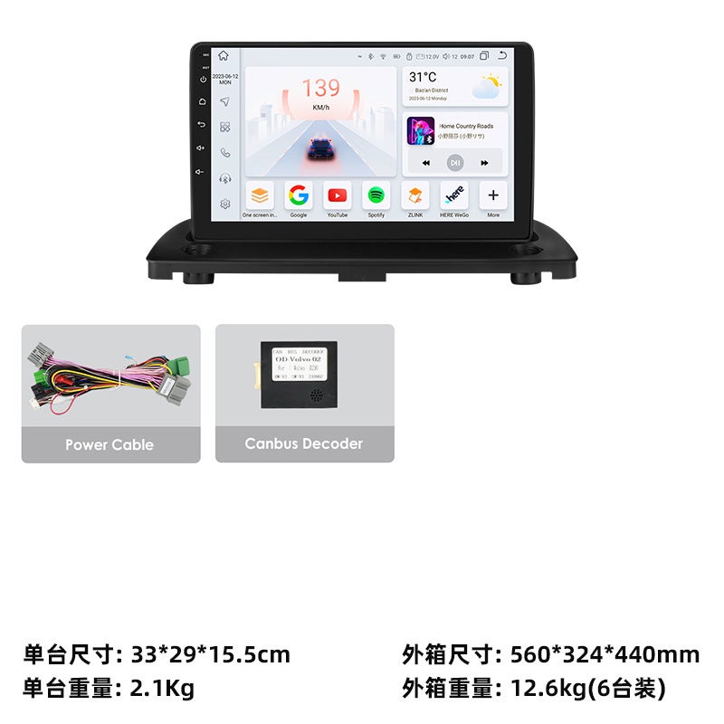 9 Inch Is Suitable For Volvo Xc90 Model Android Large Screen Car Machine Reversing Image Gps Car Navigation All-In-One Machine - Image 5