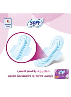 Sofy 60 Pads Soft and Secure Slim Large Individually Wrapped Pads  - Image 2