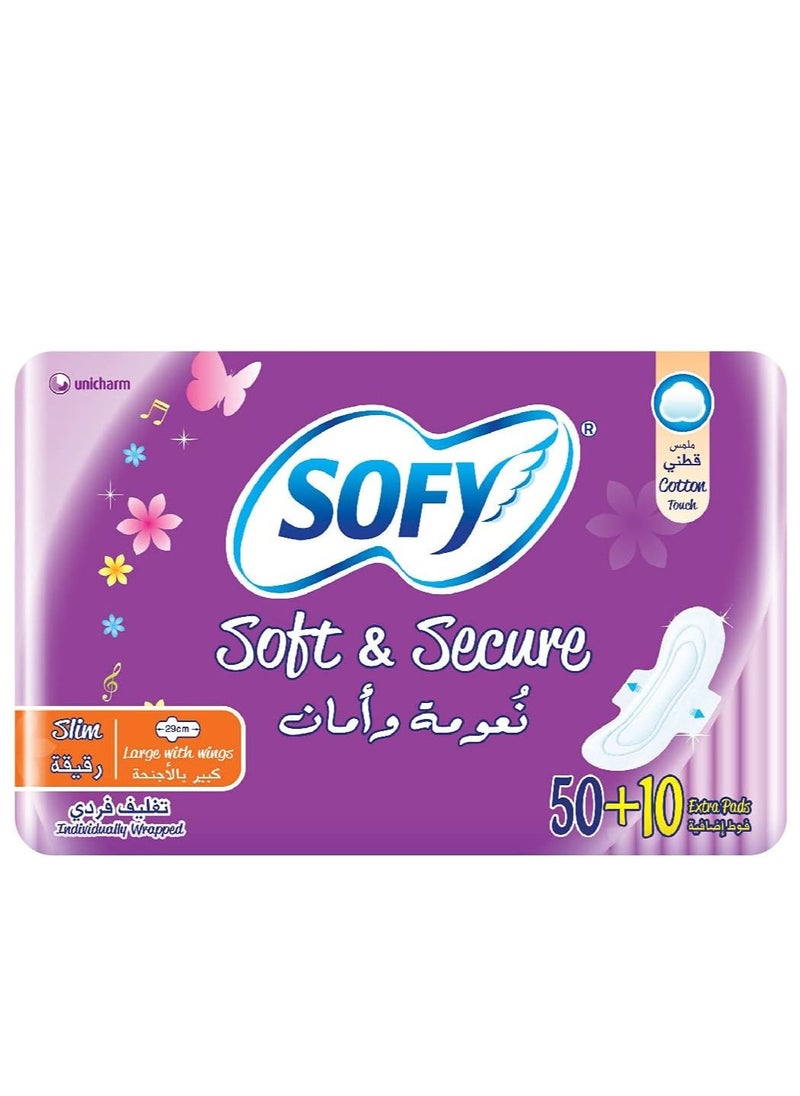 صوفي 60 وسادة ناعمة وآمنة ورفيعة وكبيرة ومغلفة بشكل فردي  - Image 1