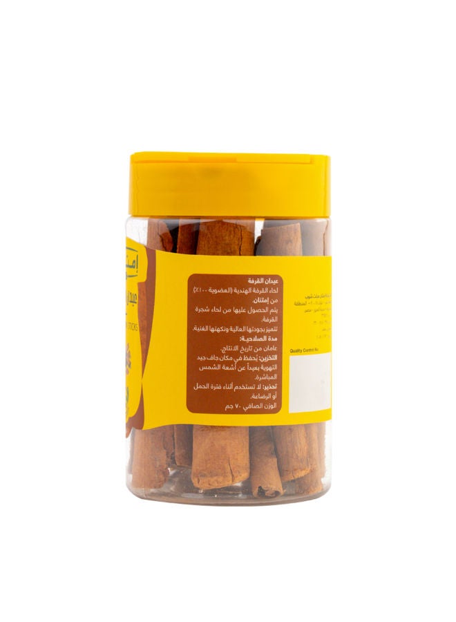 Imtenan Organic Cinnamon Sticks 70g - Image 2