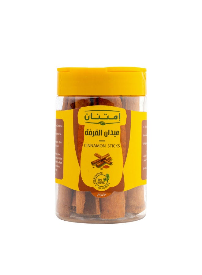 Imtenan Organic Cinnamon Sticks 70g - Image 1