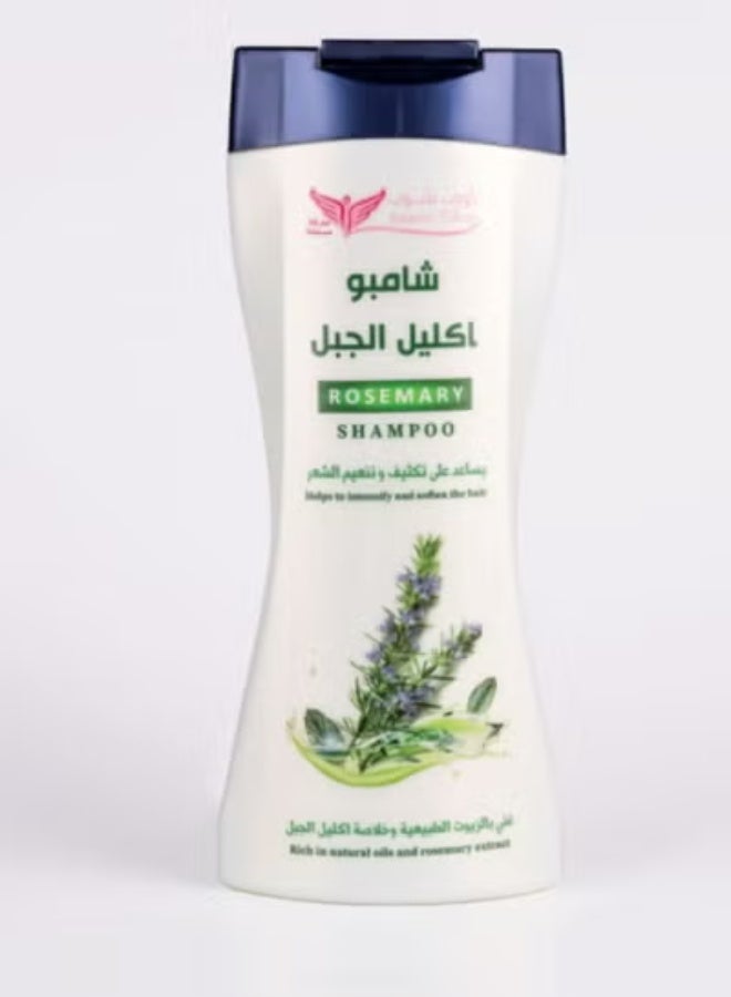 Rosemary Shampoo 450 ML