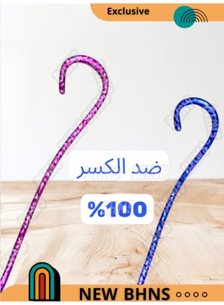 2. قطعة خيزرانه بلاستيكية ملونة مرنة قابلة للانحناء والثني – عصا خيزران خفيفة الوزن للرقص الشعبي والفلكلور والعروض المدرسية والتدريب المسرحي – عصا تراث شعبي – مناسبة للأطفال والكبار – عصا مرنة بلاستيك تقليدية للاستعراض والديكور والتمثيل – خيزرانة شعبية مرنة قابلة للطي وخفيفة ومناسبة للعرض والاستخدام اليومي - view 3