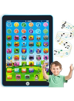 Toy Box Children Learning English Tablet Portable Kids Computer Child Educational Toy  - Image 2